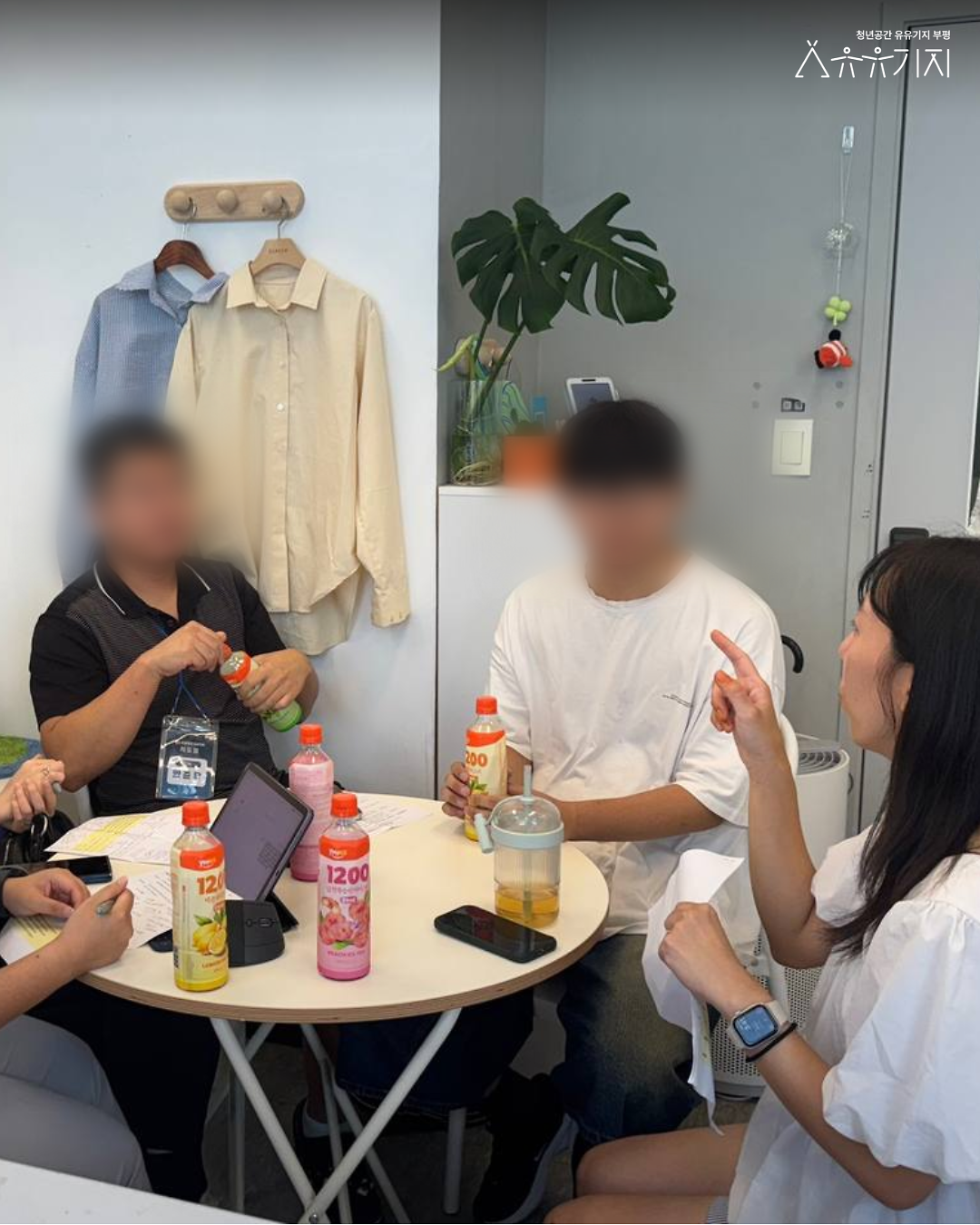 [260818]_시도점_네트워킹_(4)_로컬탐방(2)_후기_8.png 이미지